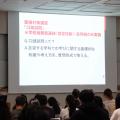 愛知学泉短期大学 11月2日（日）入試相談会【生活デザイン総合学科】