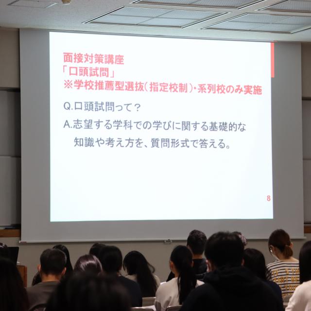 愛知学泉短期大学 11月2日（日）入試相談会【食物栄養学科】1