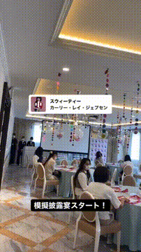 OCカメラサムネイル画像