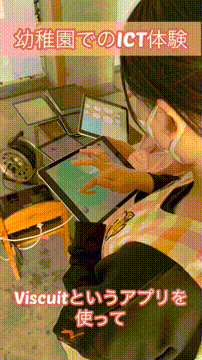 OCカメラサムネイル画像