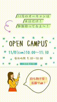 OCカメラサムネイル画像