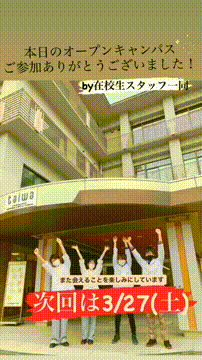 OCカメラサムネイル画像