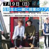 詳細を見る