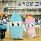 工学院大学 オープンキャンパス2019【新宿キャンパス】の詳細