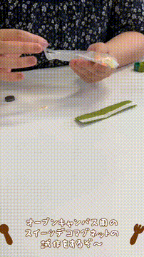 OCカメラサムネイル画像