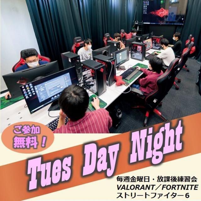 総合学園ヒューマンアカデミー広島校 【高校生限定】放課後ゲーム練習会【参加無料！】1