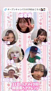 OCカメラサムネイル画像