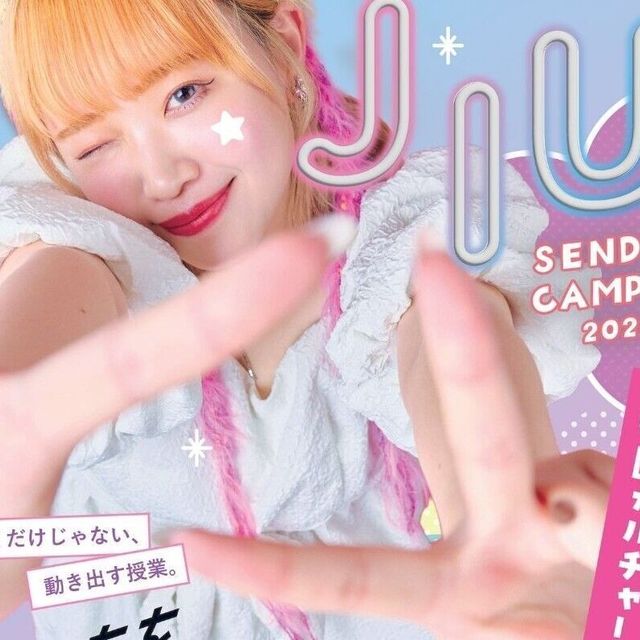 日本国際学園大学 仙台【駅から徒歩10分！】韓国カルチャー・メイク（即予約可）1
