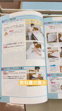 OCカメラサムネイル画像