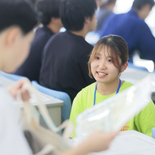 敬愛大学 【経済学部】2026年度オープンキャンパス3