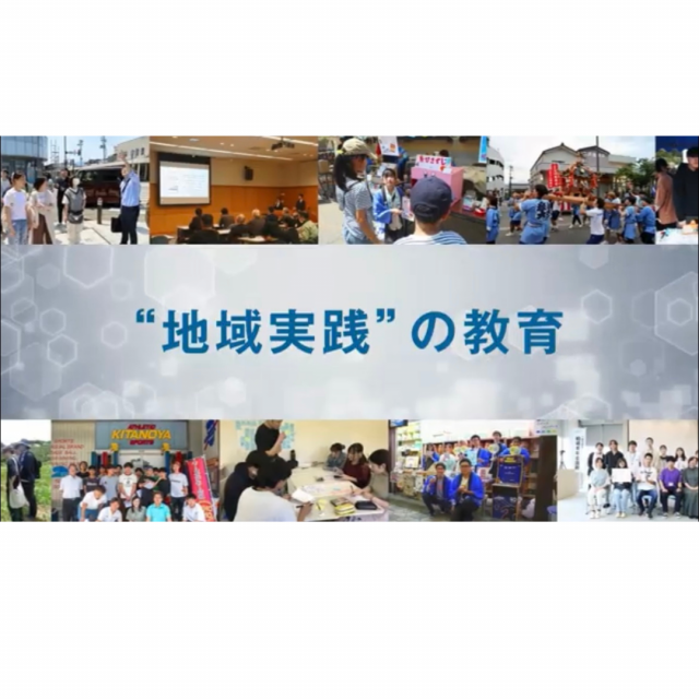 新潟産業大学 【YouTubeOC】2分でわかる！産大の特色2