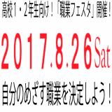 詳細を見る