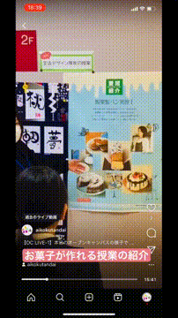 OCカメラサムネイル画像