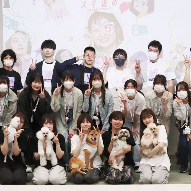 穴吹調理製菓専門学校 作って食べて「スキ」を体験するアナブキのオープンキャンパス2