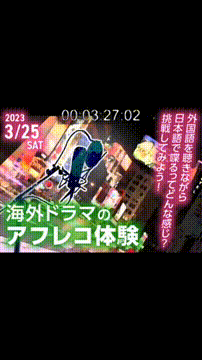 OCカメラサムネイル画像