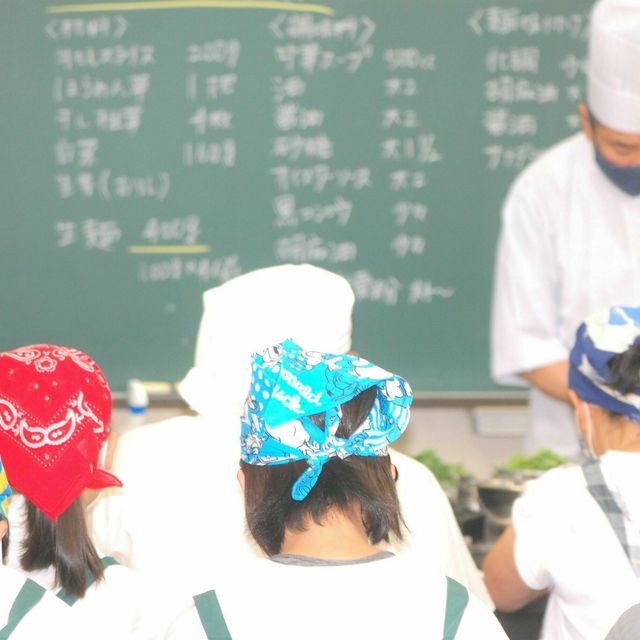 酒田調理師専門学校 （前期）酒調オープンキャンパス2