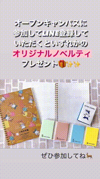 OCカメラサムネイル画像