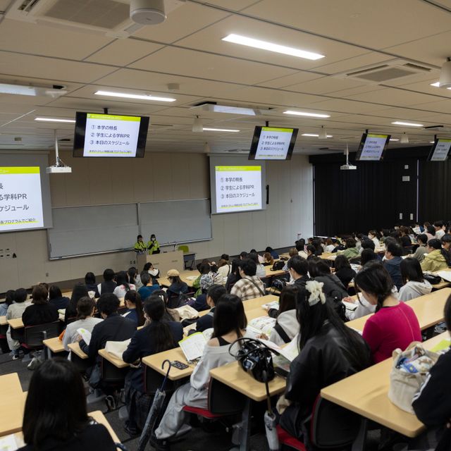 園田学園大学 夏のオープンキャンパス20263