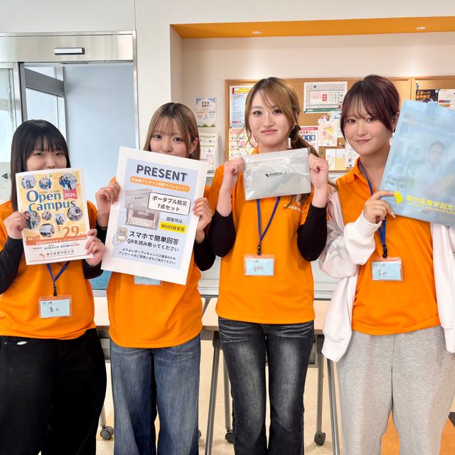 東京医療学院大学 秋のミニオープンキャンパス2