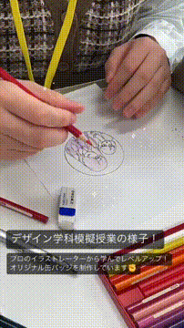 OCカメラサムネイル画像