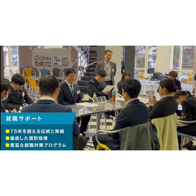 新潟産業大学 【YouTubeOC】6分半でわかる！産大ってどんな大学？3