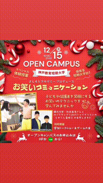 OCカメラサムネイル画像