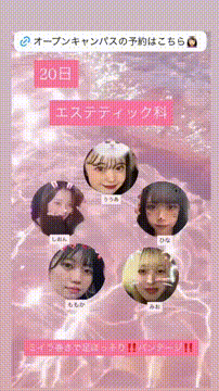 OCカメラサムネイル画像