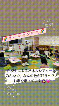 OCカメラサムネイル画像