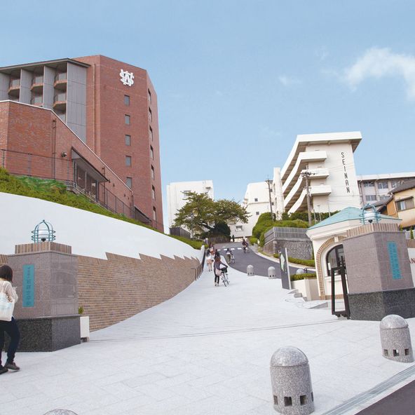 西南女学院大学 資料請求 願書請求 学校案内 スタディサプリ 進路