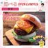 東京栄養食糧専門学校 【実習】手作りチーズでオリジナルバーガー1