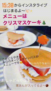 OCカメラサムネイル画像