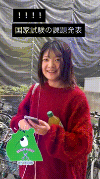 OCカメラサムネイル画像