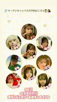 OCカメラサムネイル画像