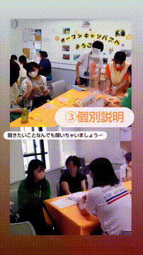 OCカメラサムネイル画像