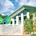 京都芸術大学（通信教育部） はじめて学ぶ通信制大学 大学説明会