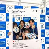 2025　OPEN CAMPUS（TAKARAZUKA）の詳細