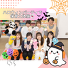 専門学校北海道福祉・保育大学校 ハロウィン体験で保育士体験♪【保育未来学科】
