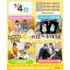 仙台こども専門学校 【初めての方大歓迎★】選べる4つの保育体験♪交通費補助あり！1