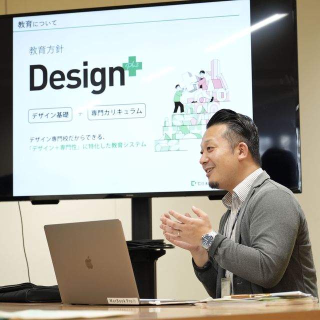 専門学校日本デザイナー学院 九州校 【社会人・既卒生向け】学びなおし説明会1