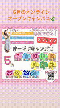 OCカメラサムネイル画像