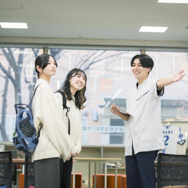 横浜リハビリテーション専門学校 オープンキャンパス【部活後も間に合う夕方開催もあり！】2