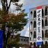 中京大学 中京大学 2026秋のキャンパス見学会(豊田キャンパス)3