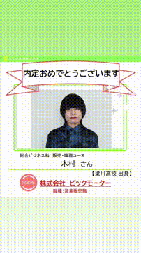 OCカメラサムネイル画像