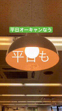 OCカメラサムネイル画像