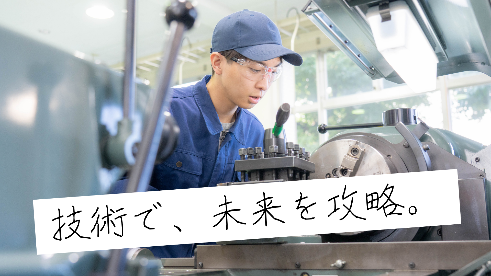 メイン画像