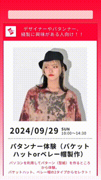 OCカメラサムネイル画像