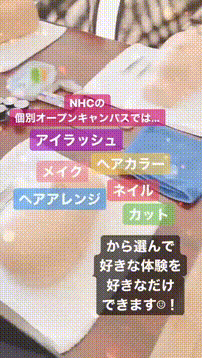 OCカメラサムネイル画像