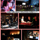☆夏限定OC☆サウンド特別版2026の詳細