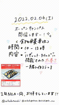 OCカメラサムネイル画像