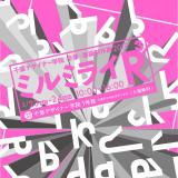 卒業・進級制作展2019の詳細